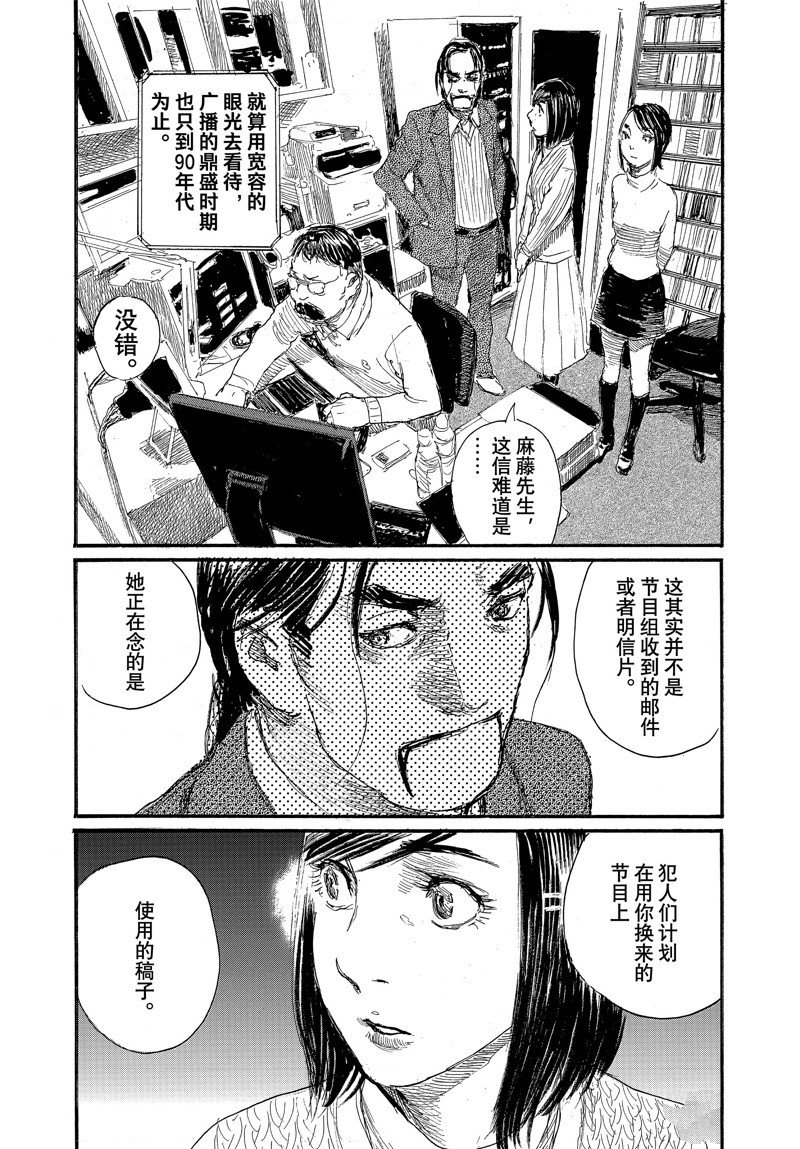 第92话 试看版