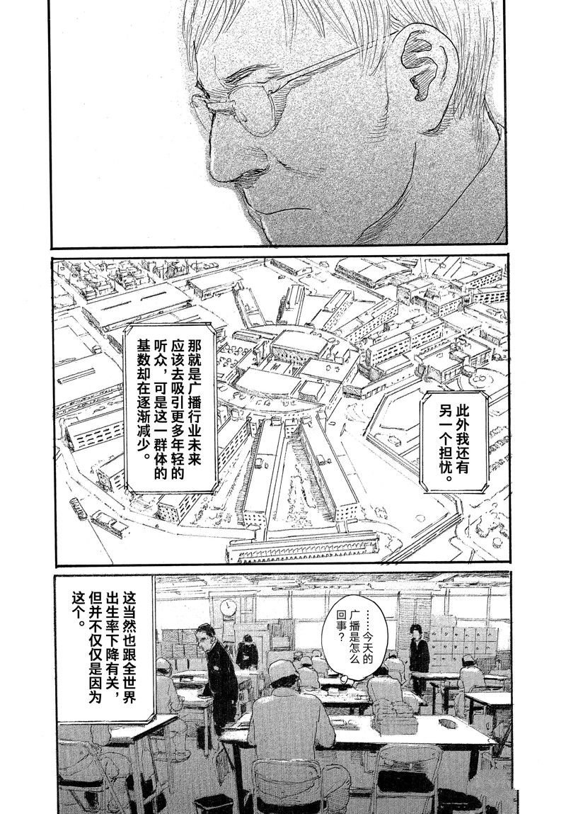 第93话 试看版
