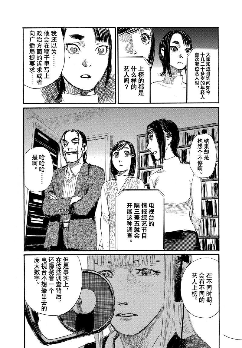 第93话 试看版