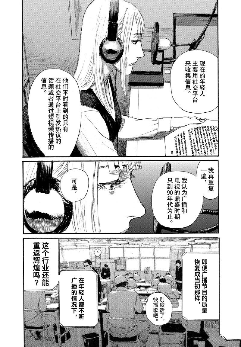 第93话 试看版