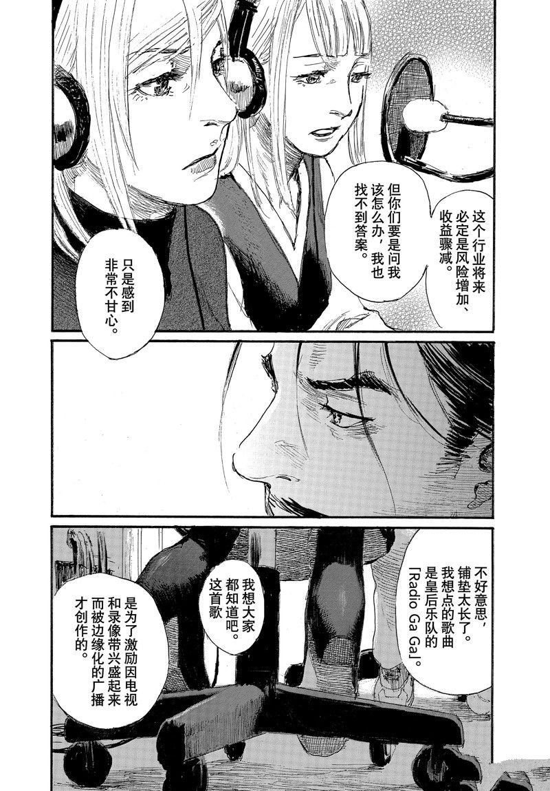 第93话 试看版