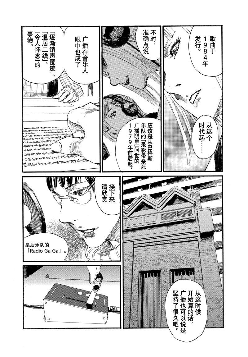 第93话 试看版