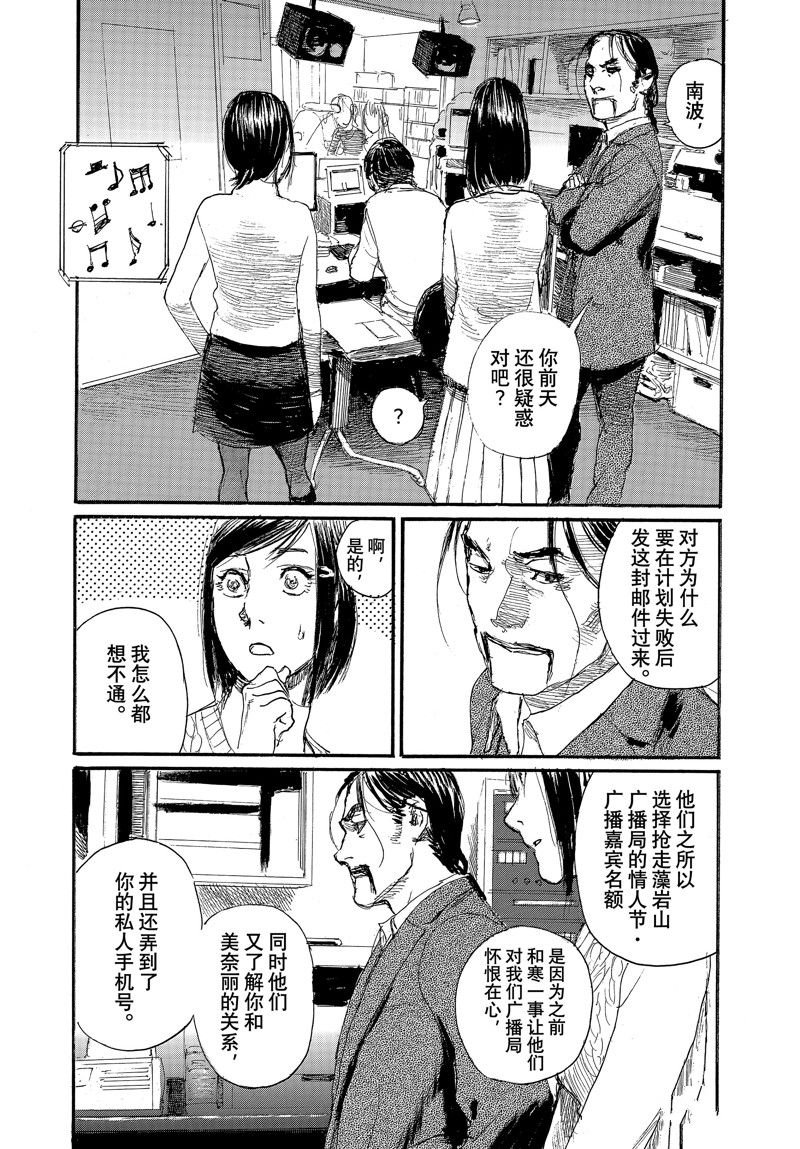第93话 试看版