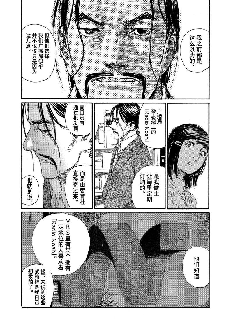 第93话 试看版