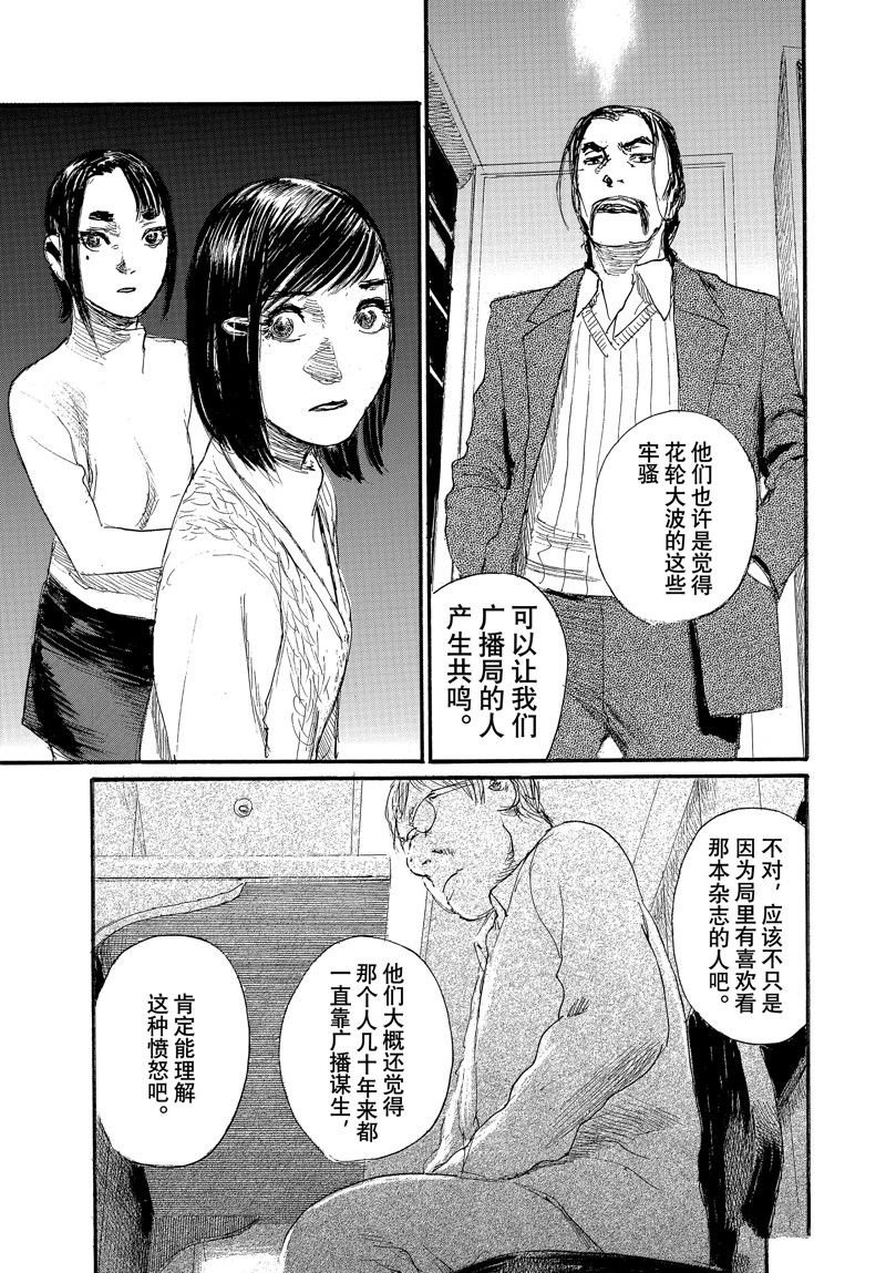 第93话 试看版