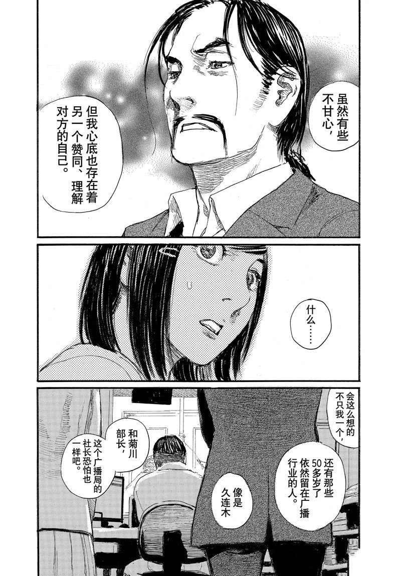 第93话 试看版