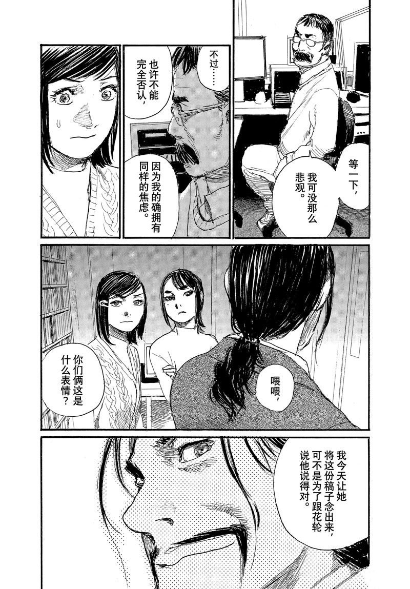 第93话 试看版