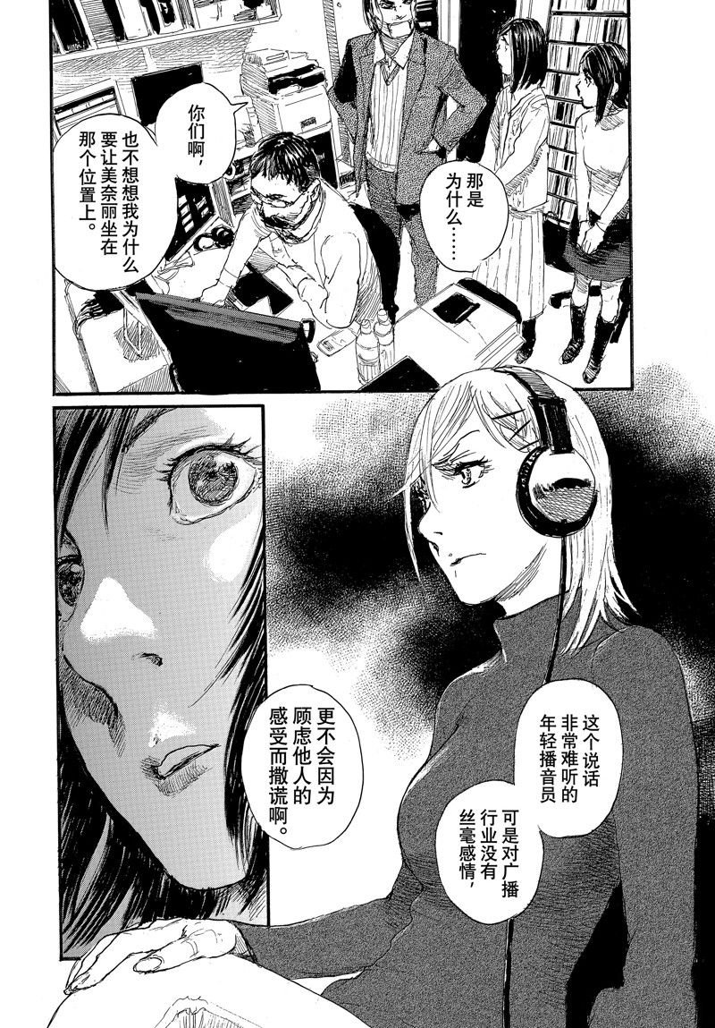 第93话 试看版