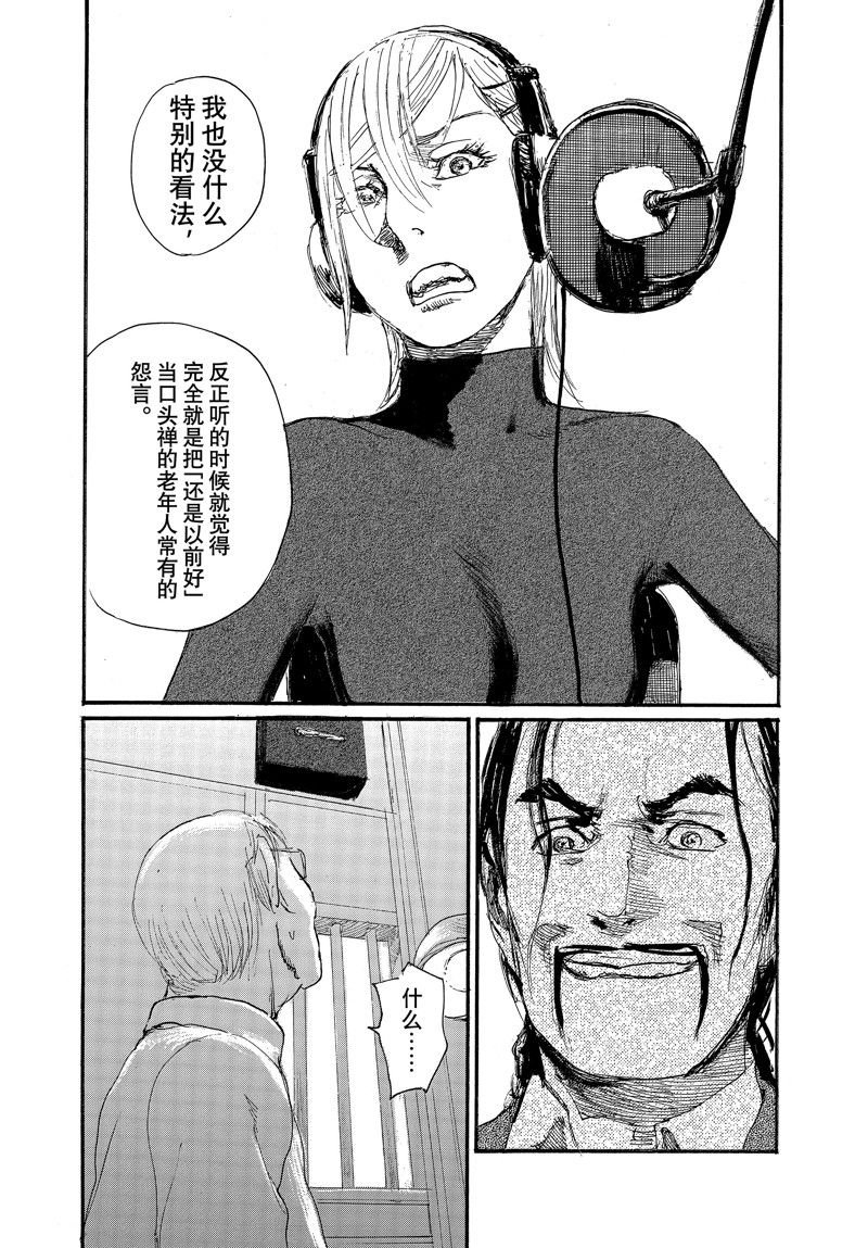 第93话 试看版
