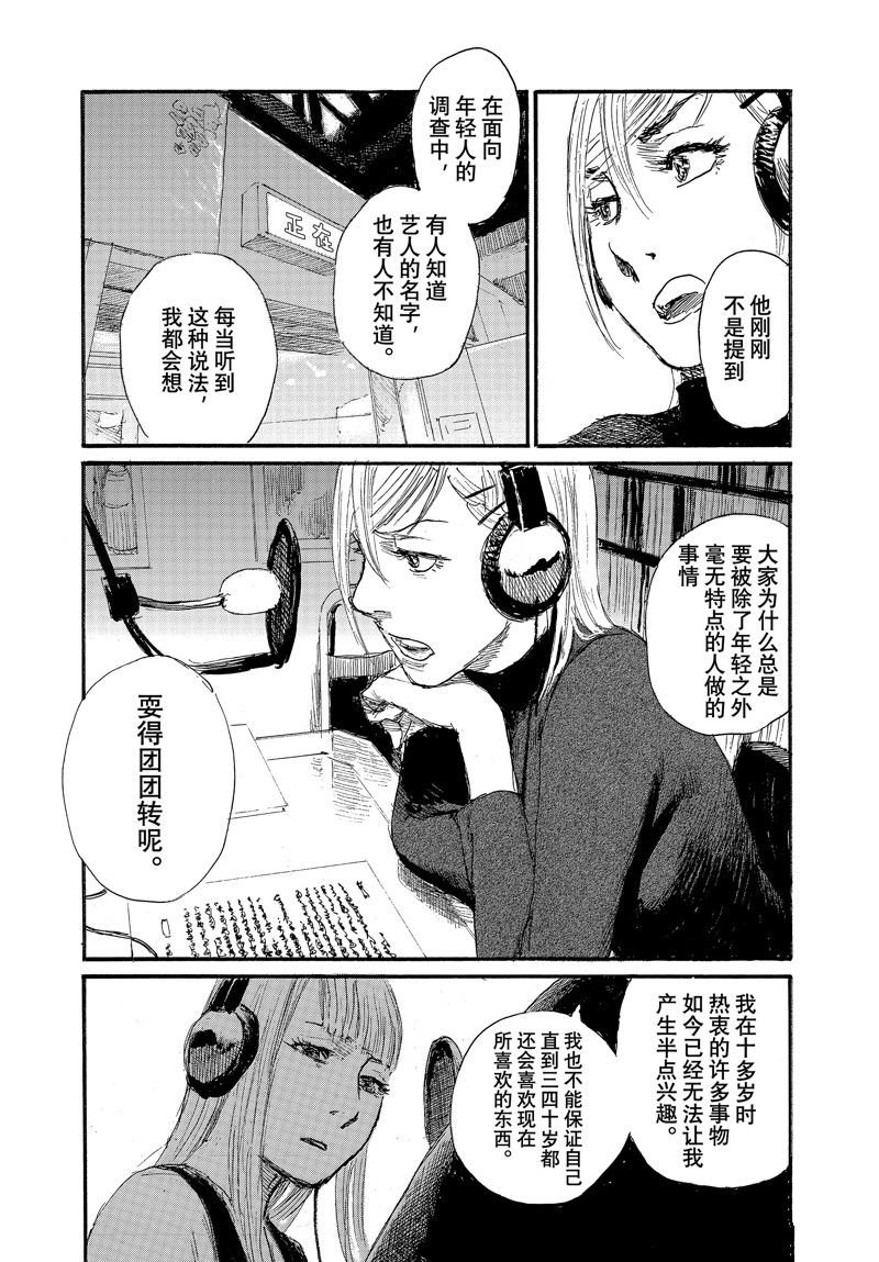 第93话 试看版
