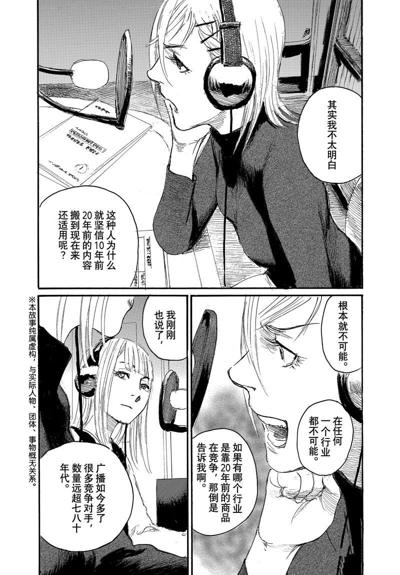第94话 试看版