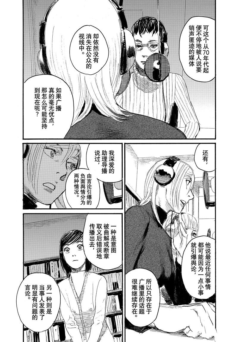 第94话 试看版