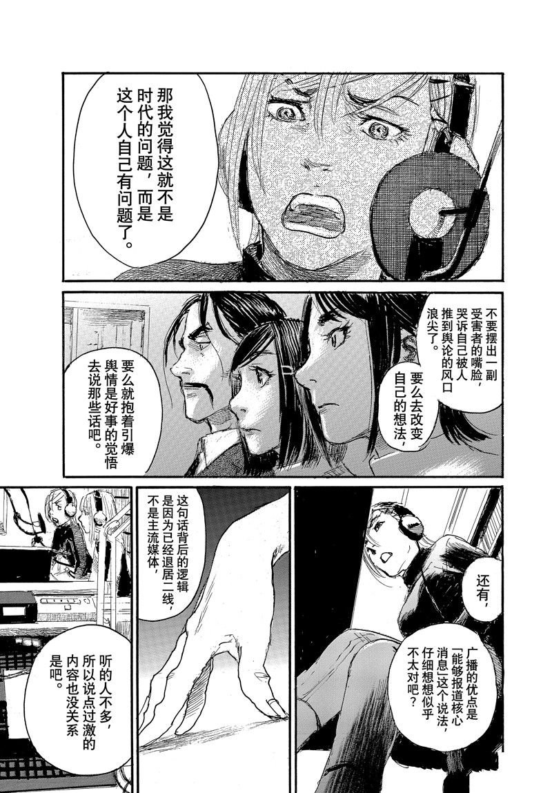 第94话 试看版