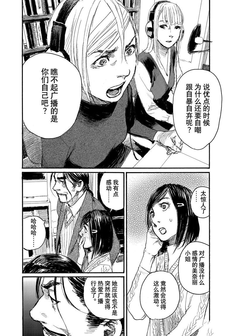 第94话 试看版