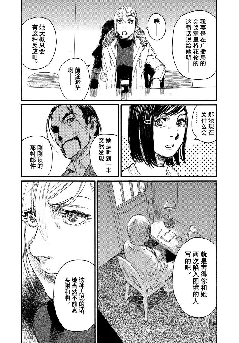 第94话 试看版