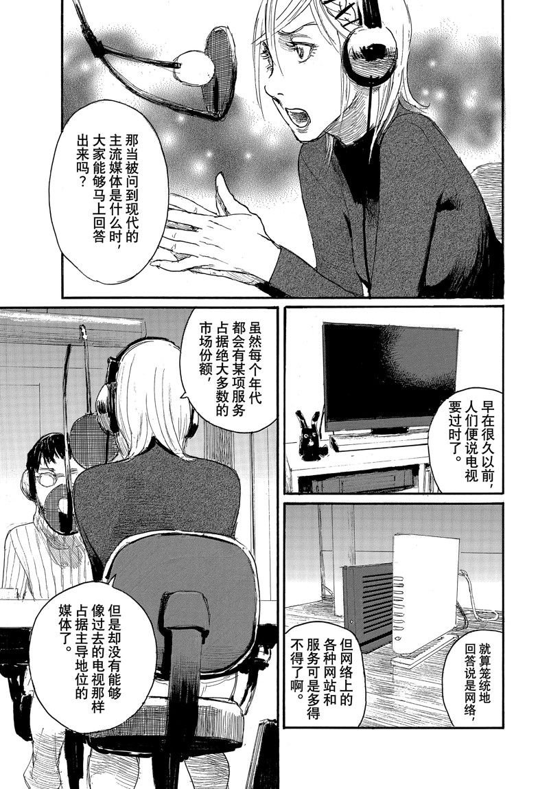 第94话 试看版