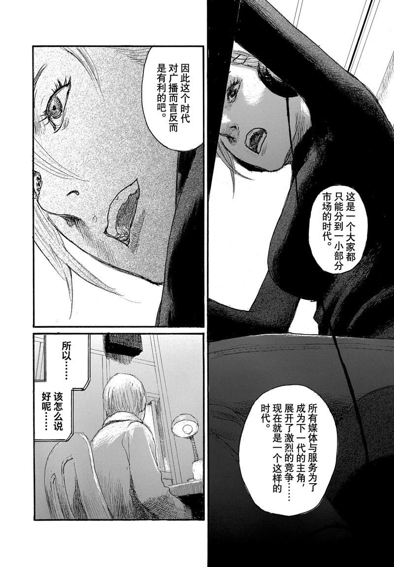 第94话 试看版