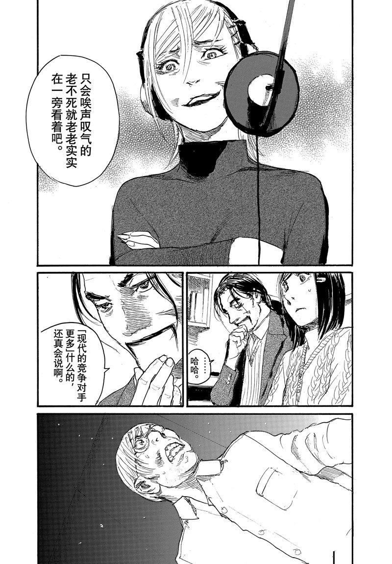 第94话 试看版