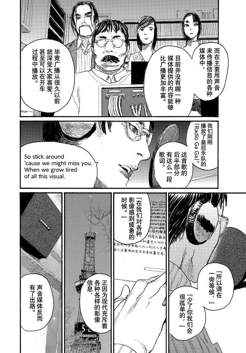 第94话 试看版