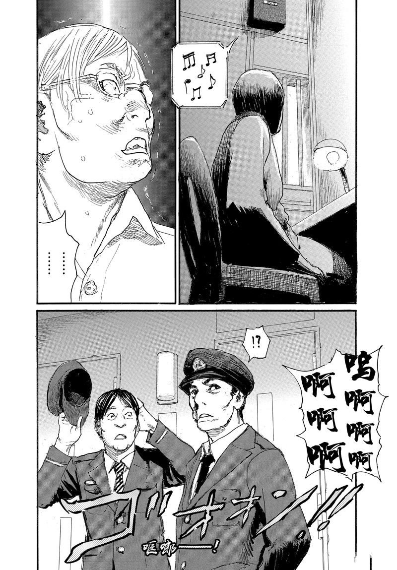第94话 试看版