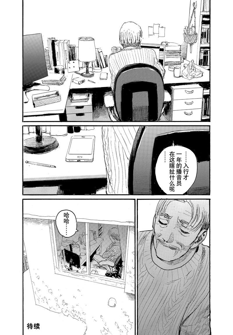 第94话 试看版