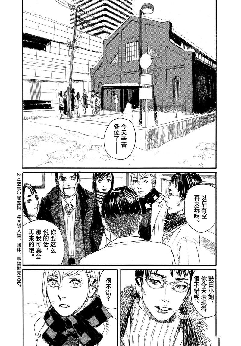 第95话 试看版