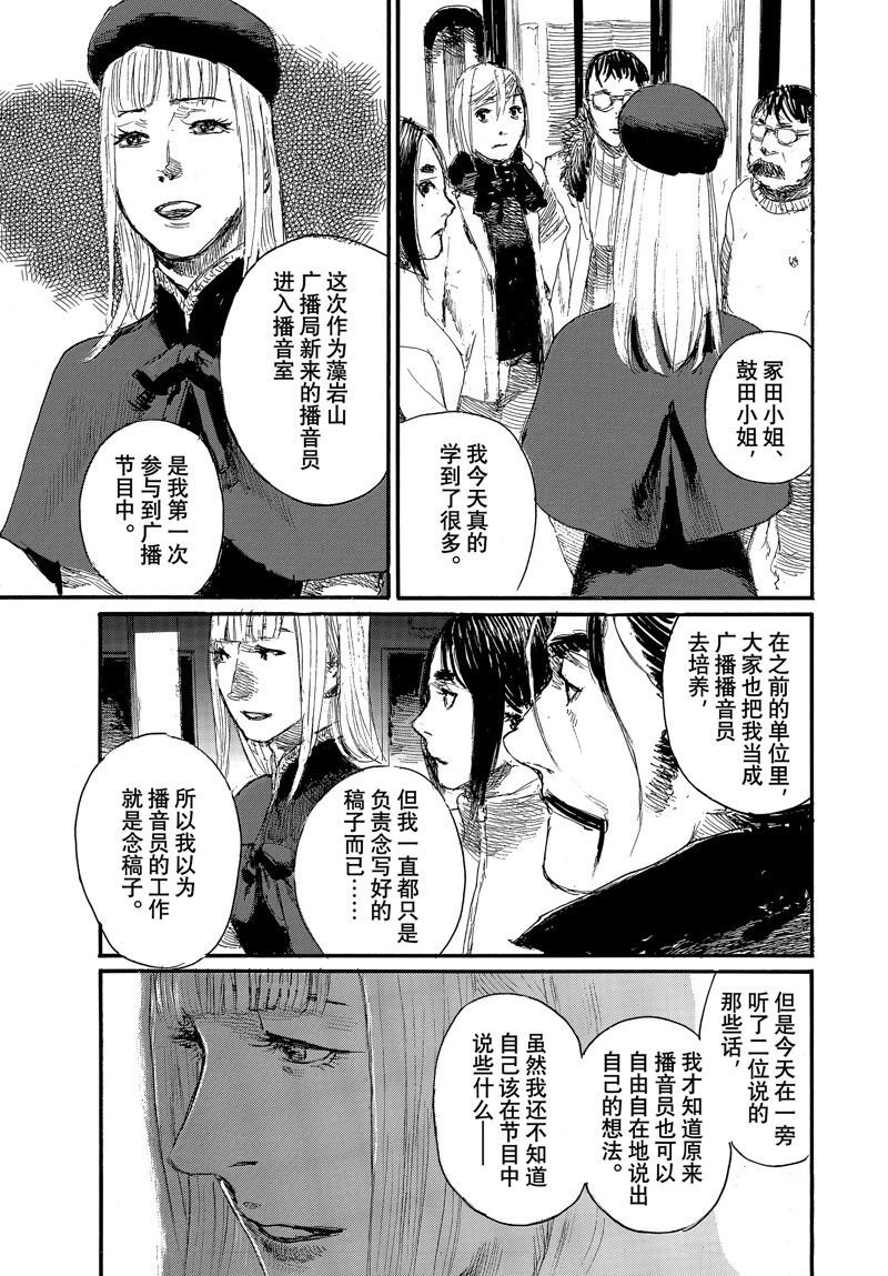 第95话 试看版