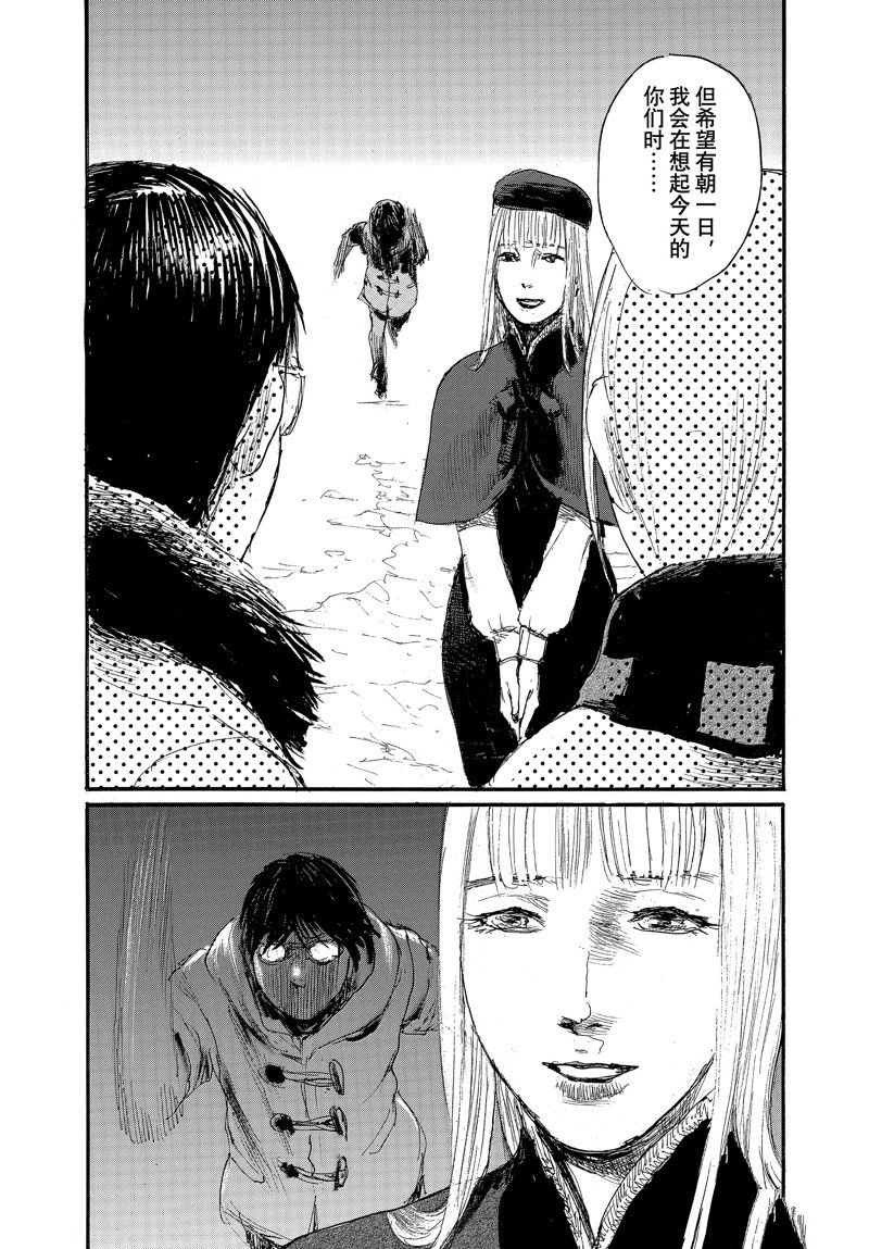 第95话 试看版