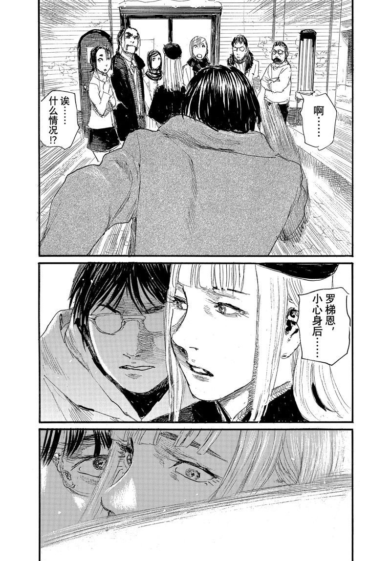 第95话 试看版