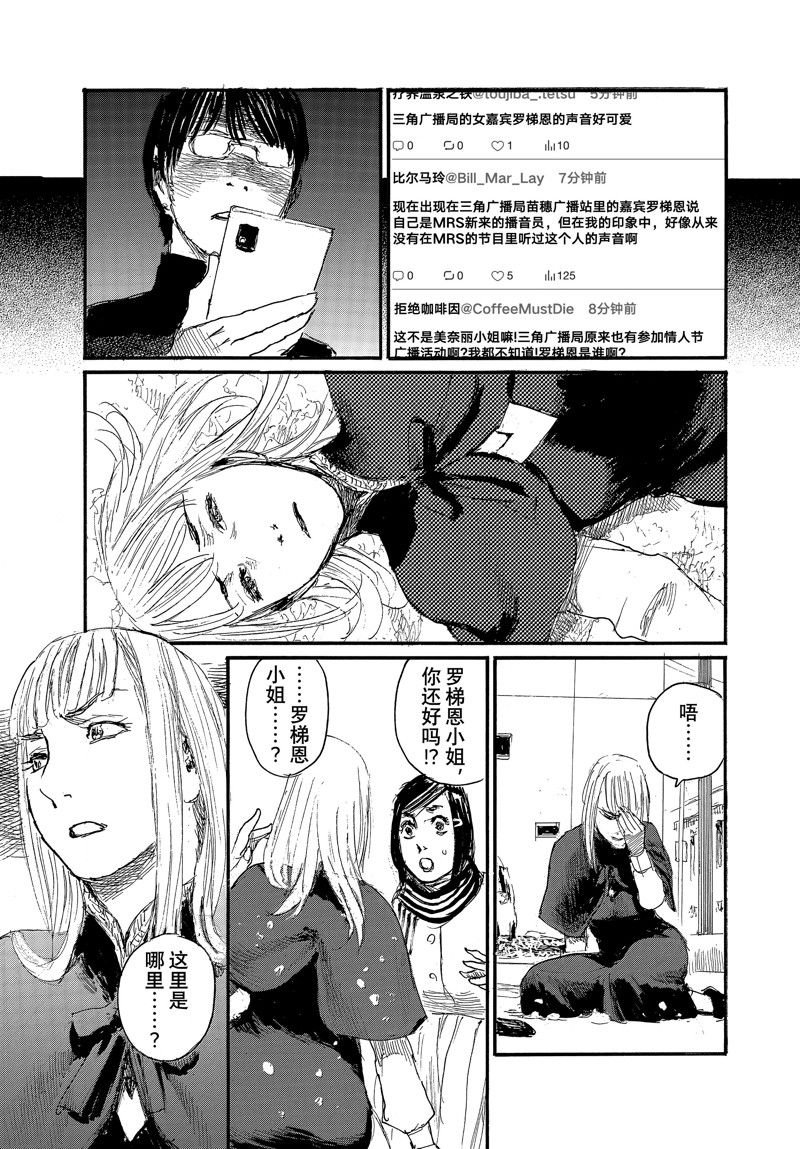 第95话 试看版