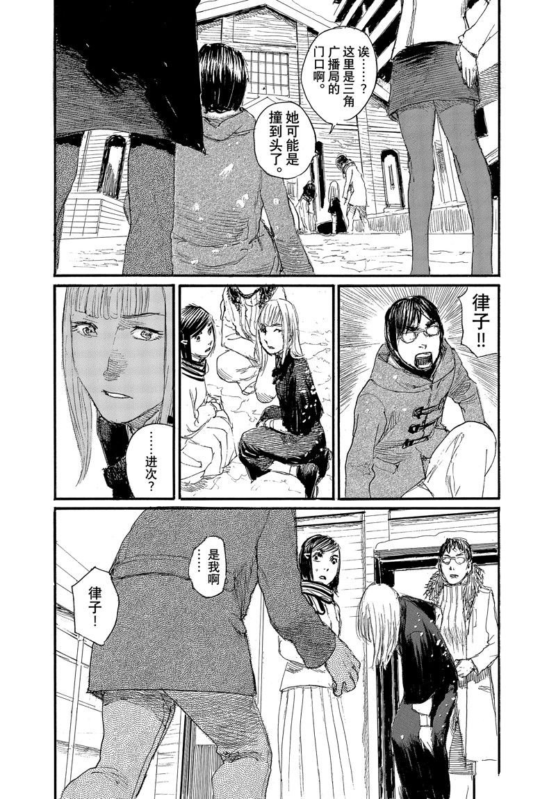 第95话 试看版