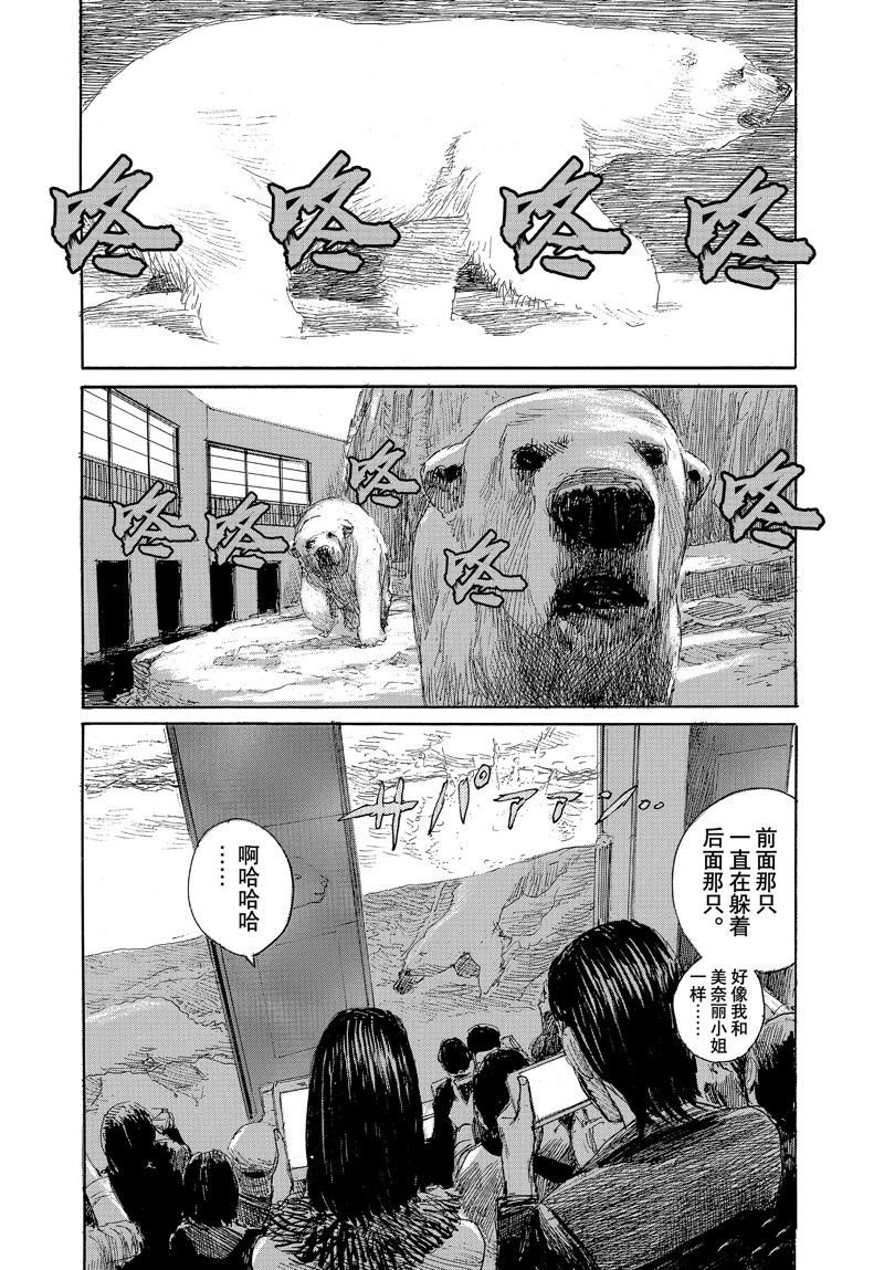 第96话