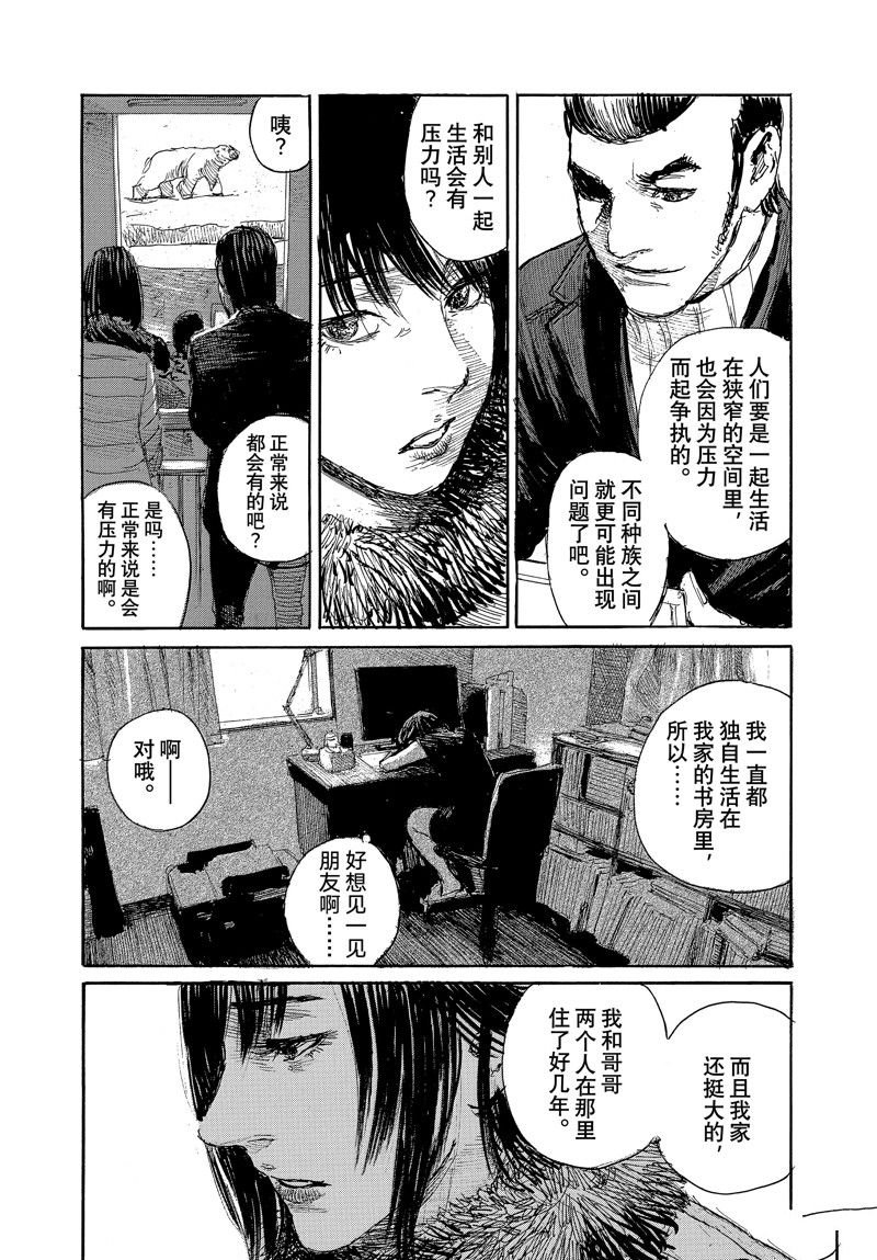 第96话
