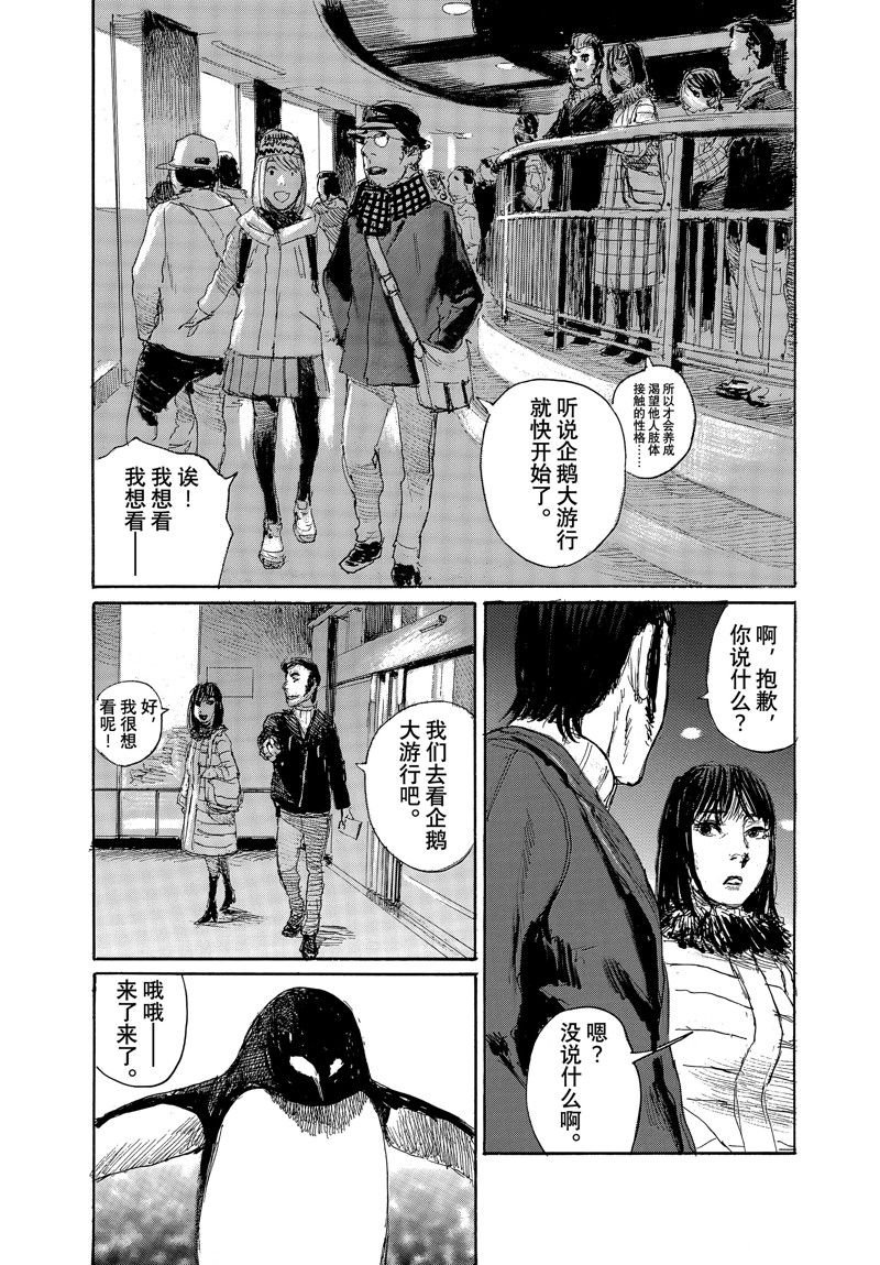 第96话