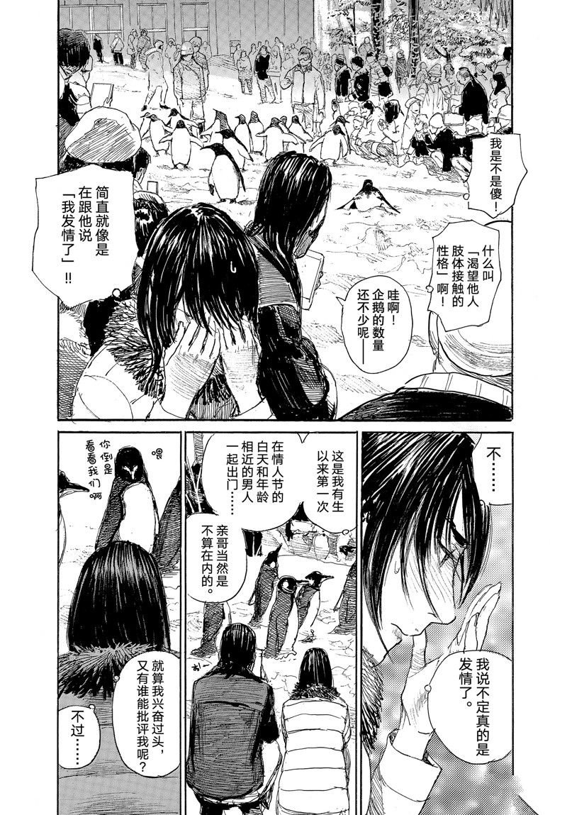 第96话