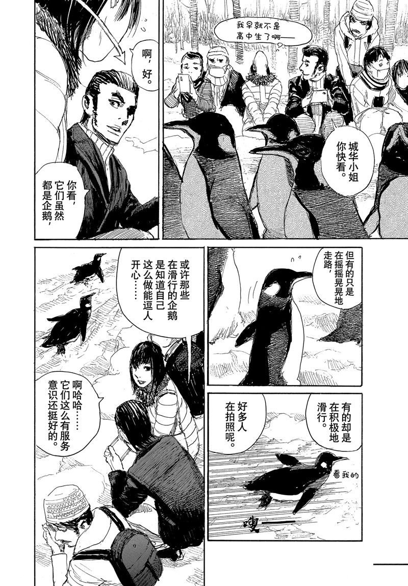 第96话