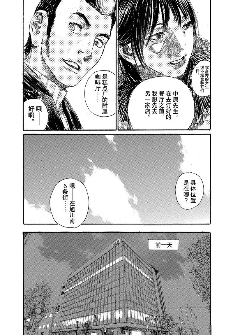 第96话
