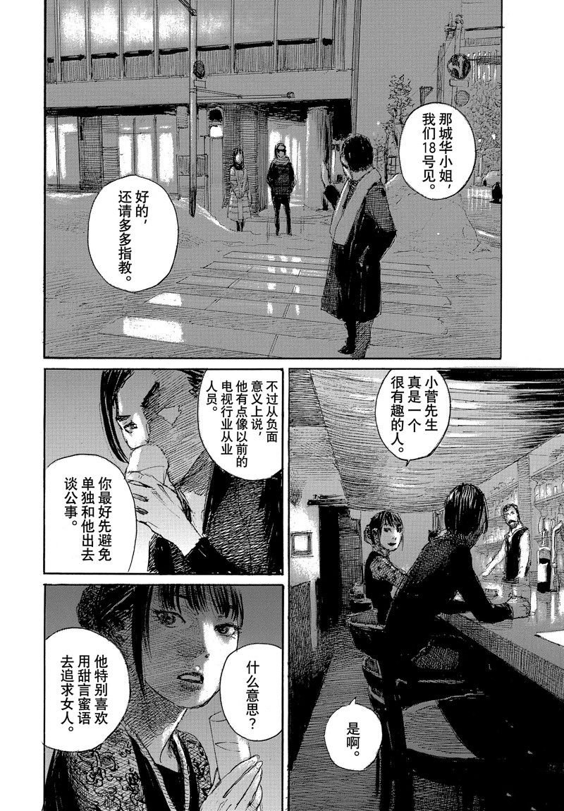 第96话