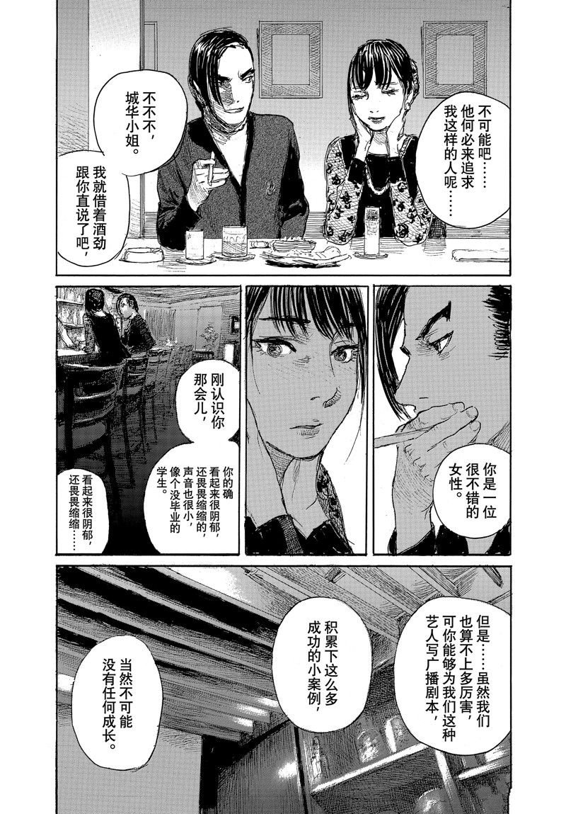 第96话