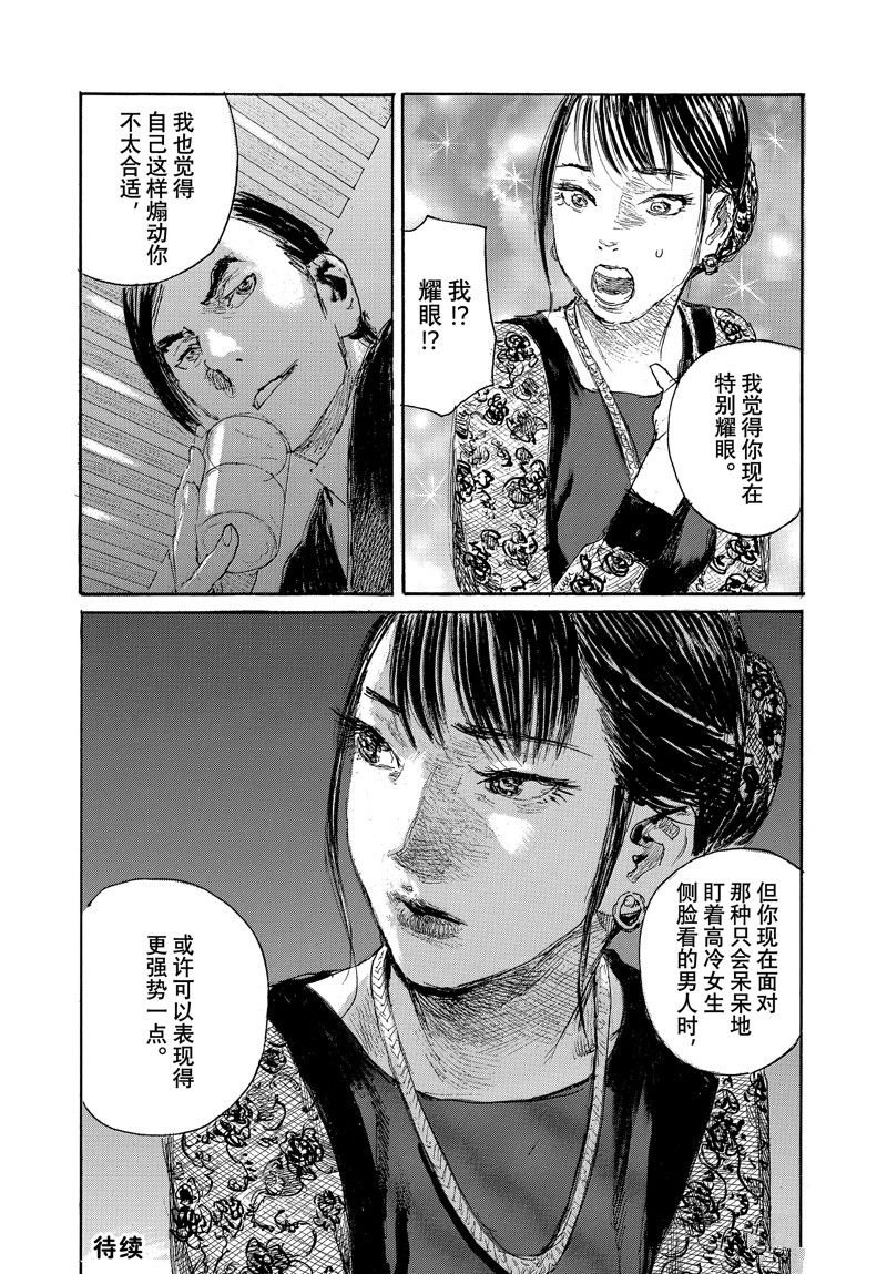 第96话
