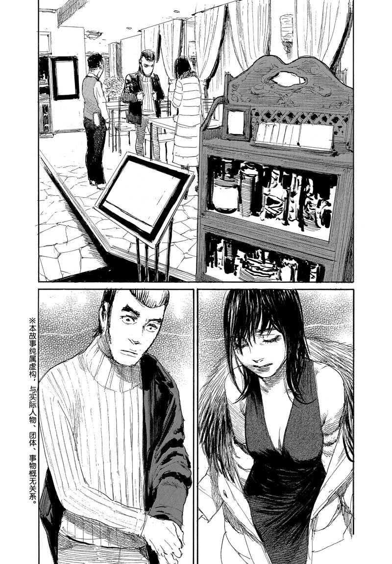 第97话