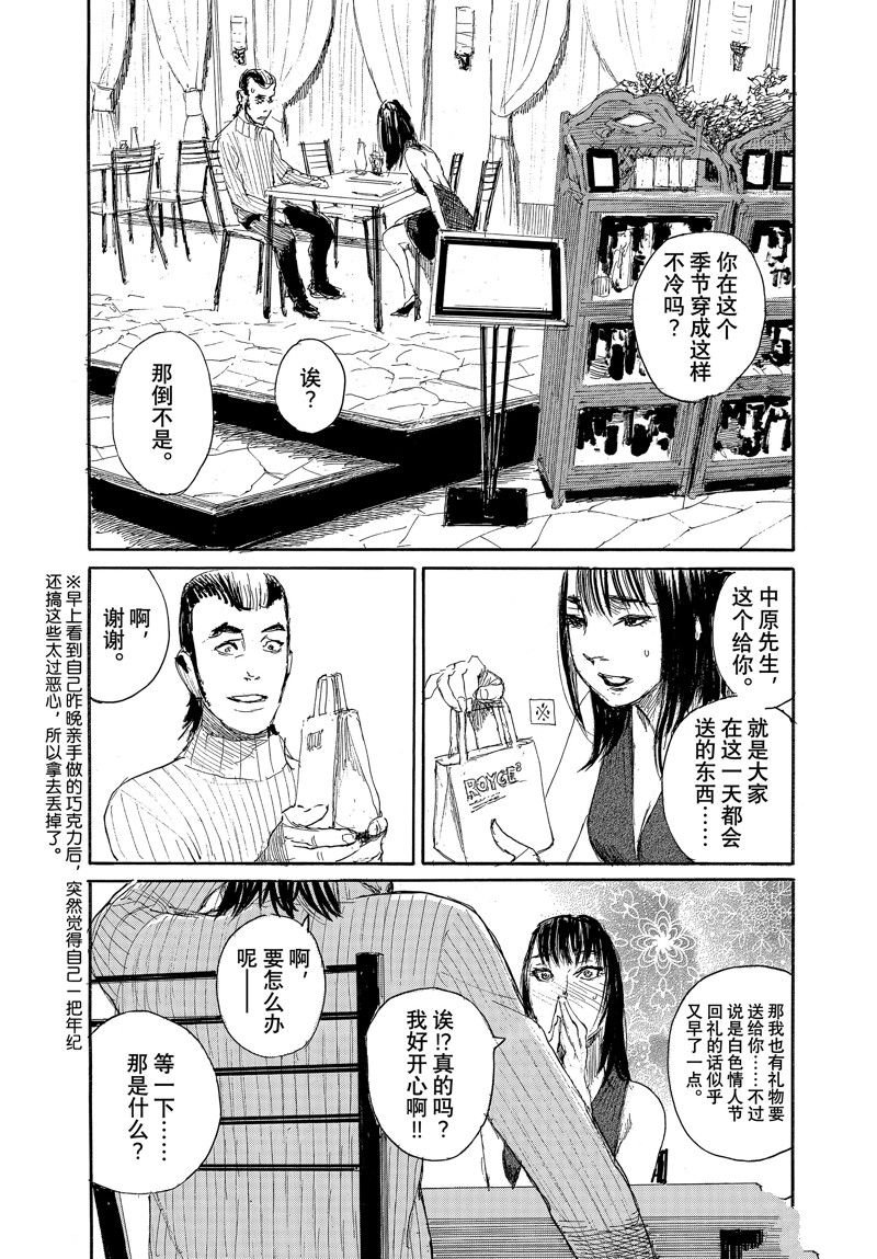 第97话