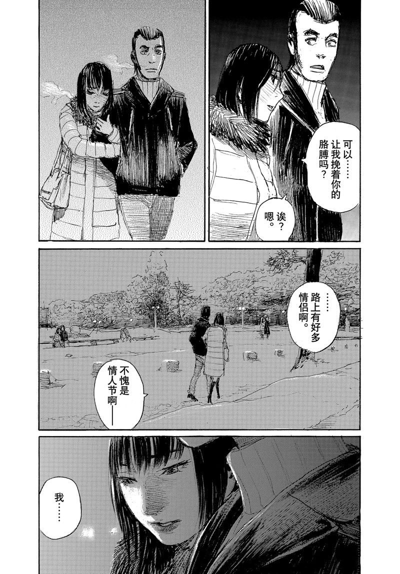 第97话