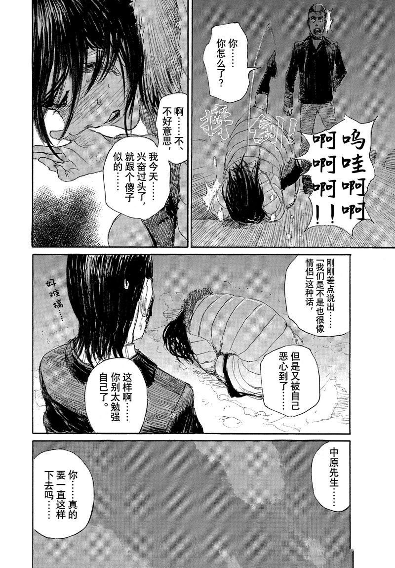 第97话