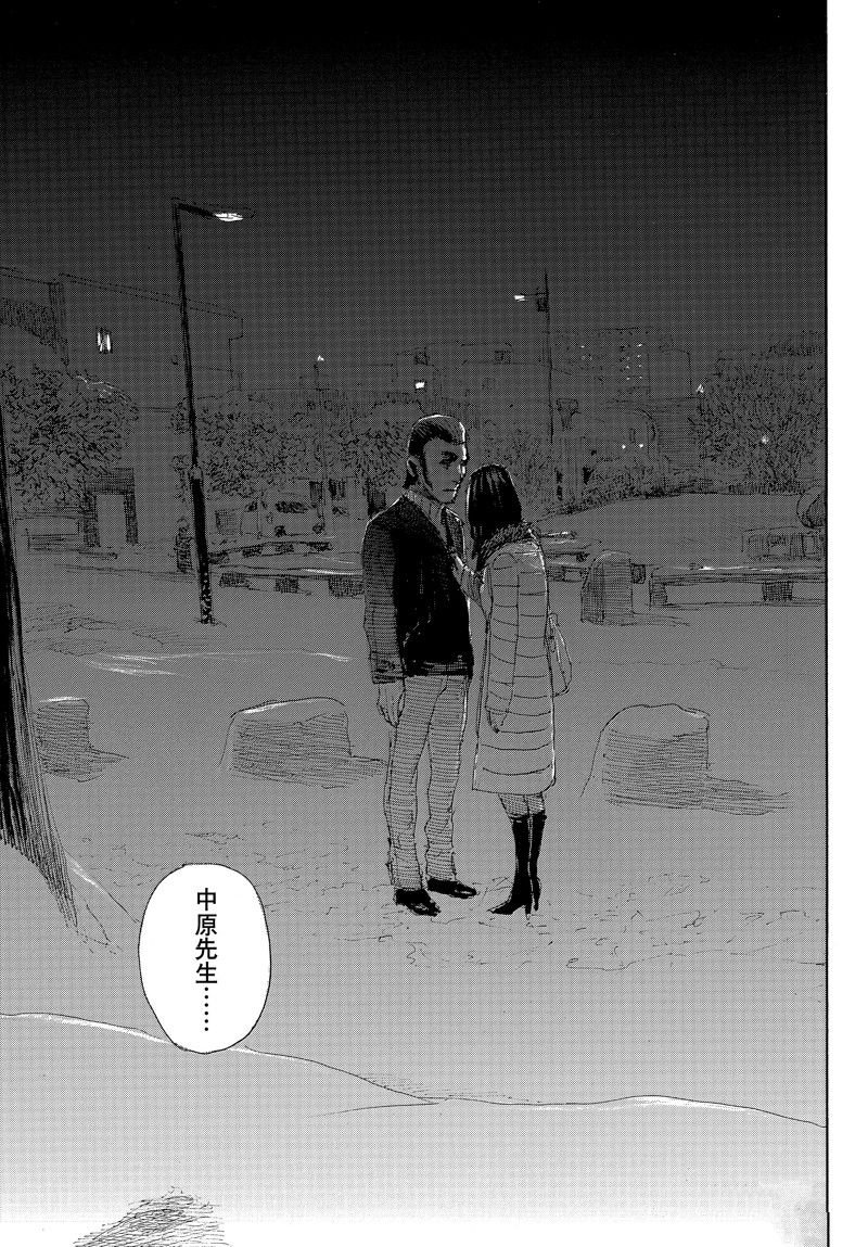 第97话