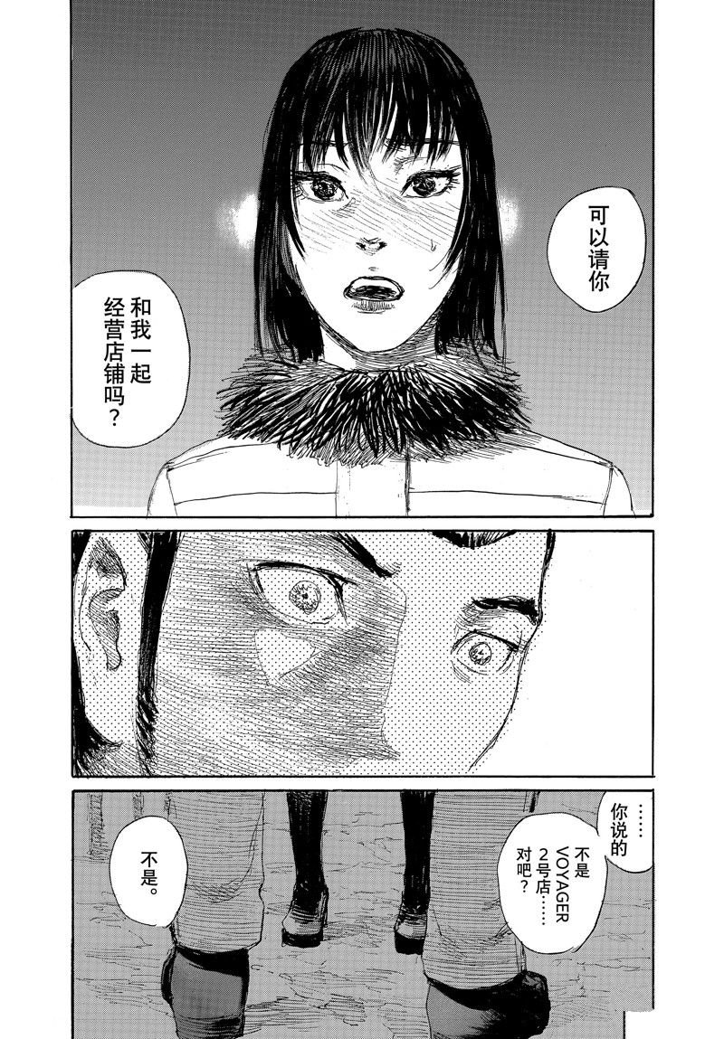 第97话