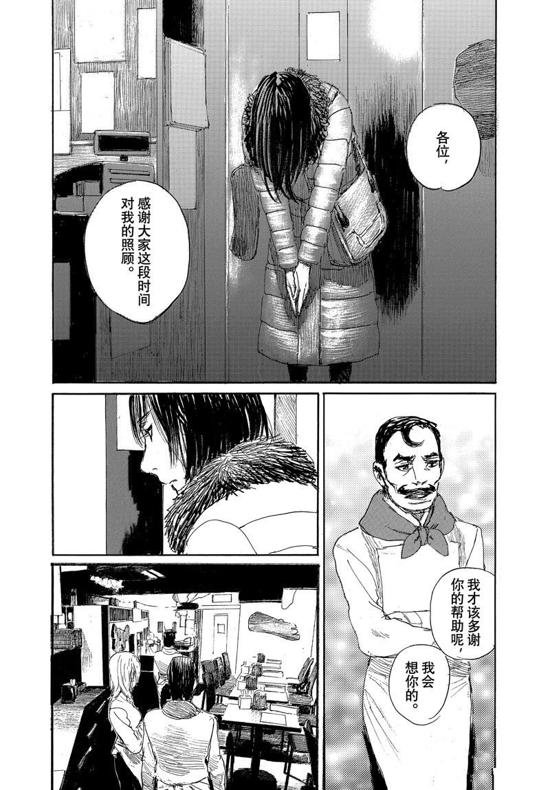 第98话