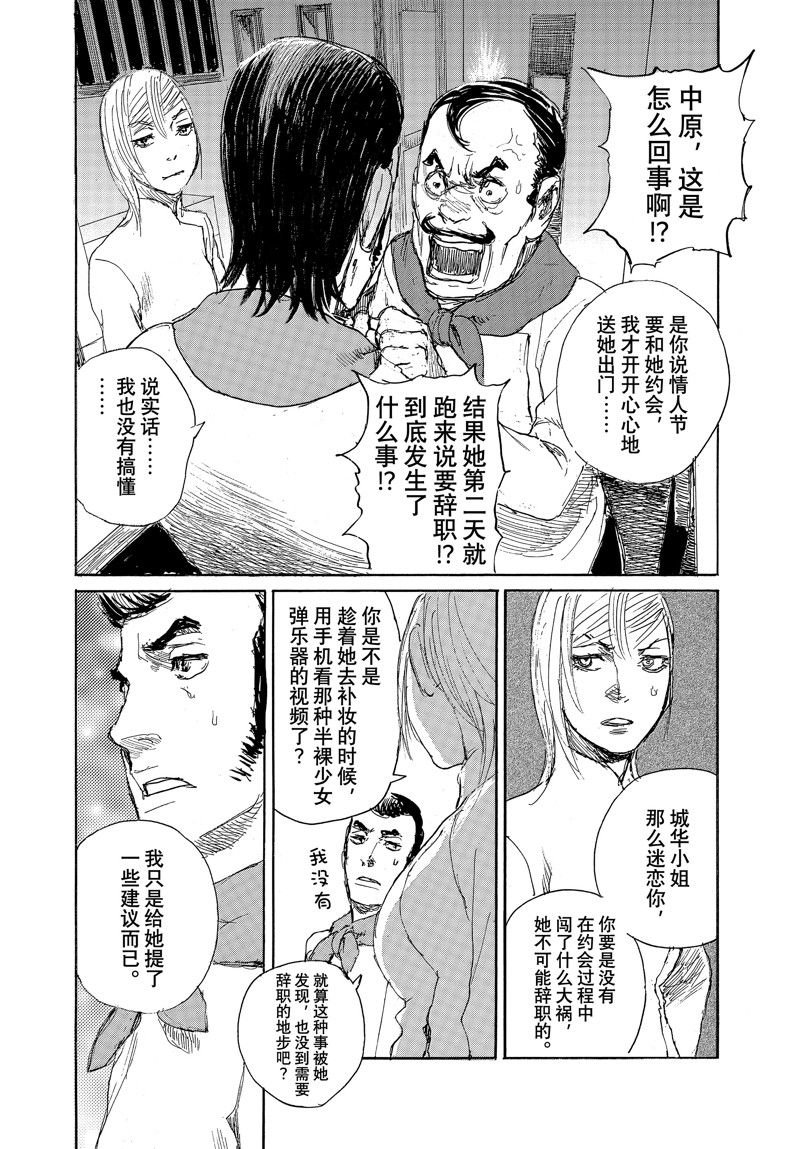 第98话