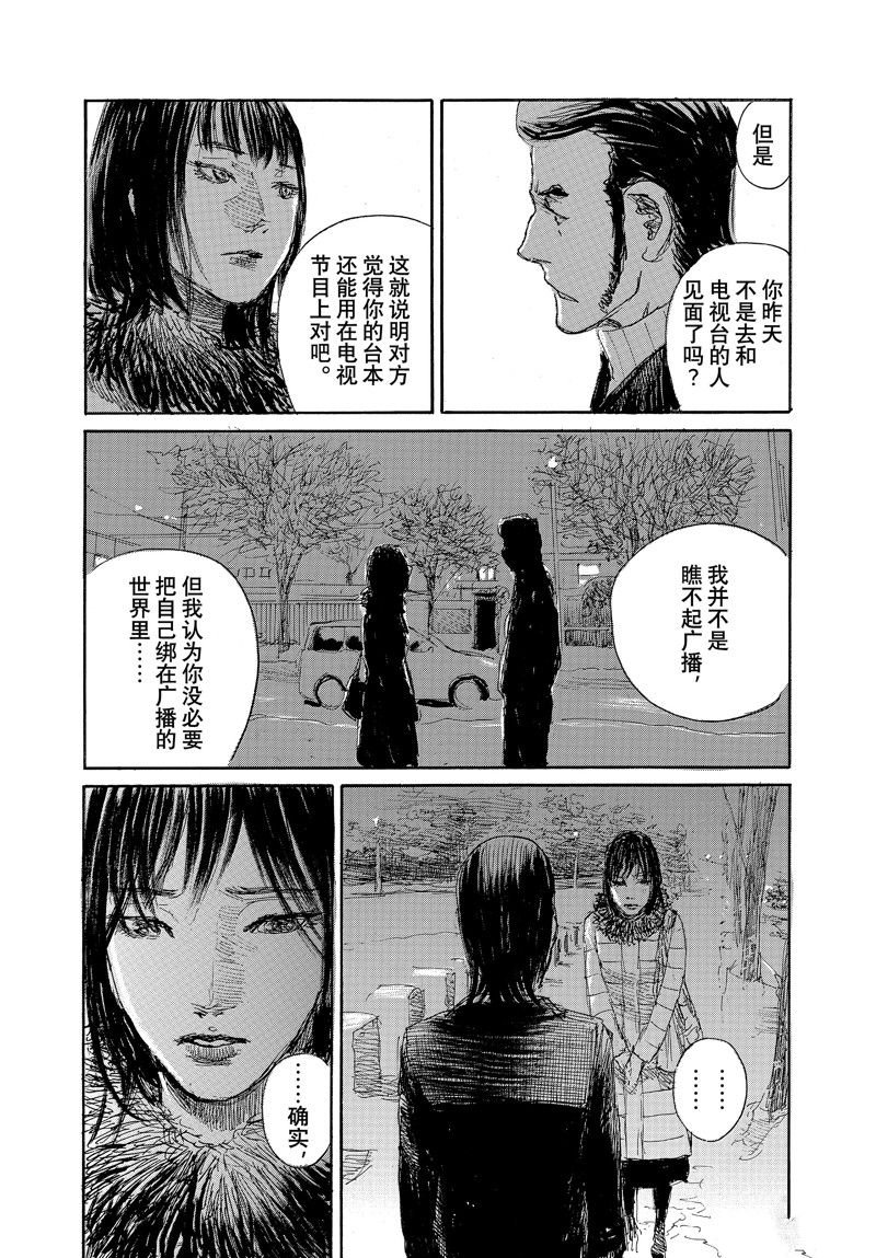 第98话