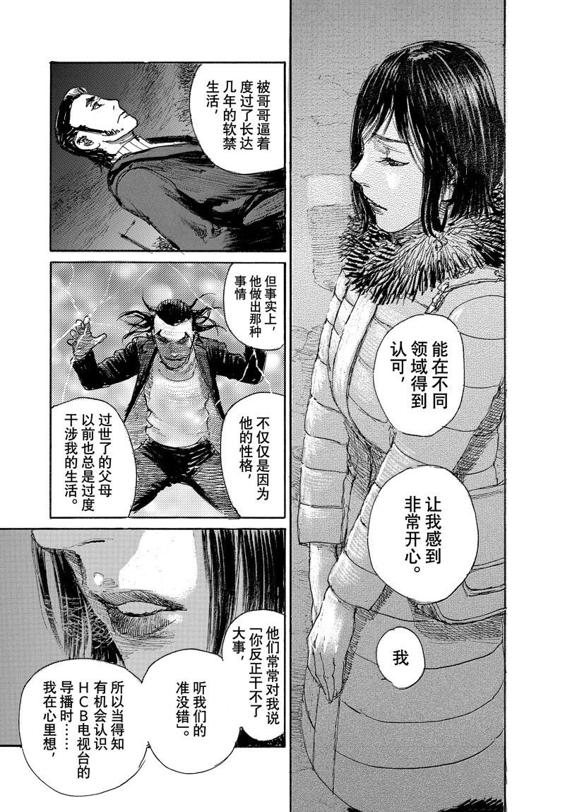 第98话